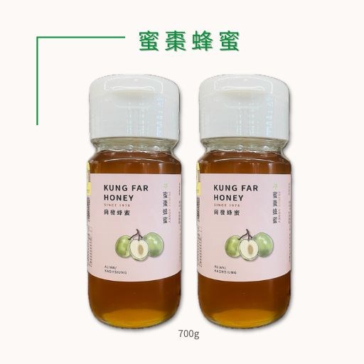 蜜棗花蜂蜜（季節限定）