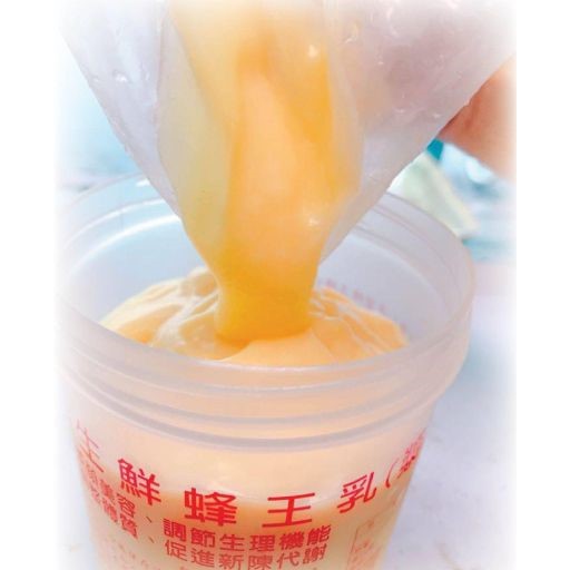 新鮮蜂王乳-500g