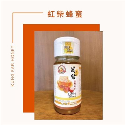 2025紅柴蜂蜜