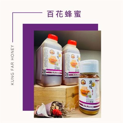 百花蜂蜜