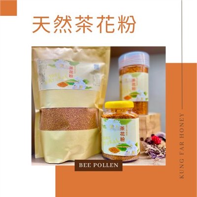 茶花粉