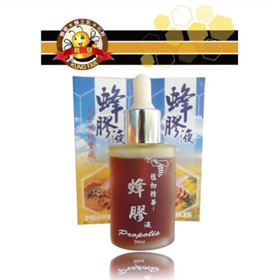 台灣綠蜂膠-30ml